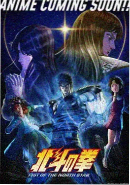 云上邮差 奇幻动漫封面