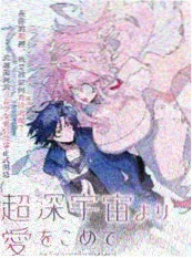 电梯里的第七个人 悬疑短剧封面